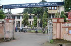 Kirodimal .Govt. College